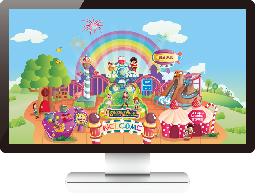 Language Arts Online Learning