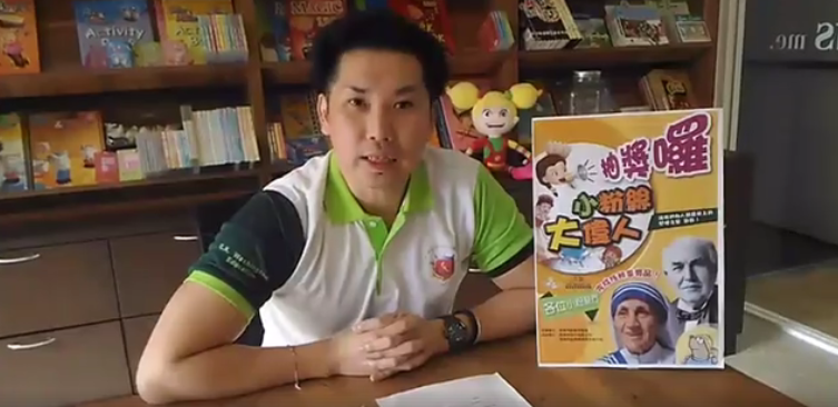 小粉絲 大偉人 - 第一波得獎名單